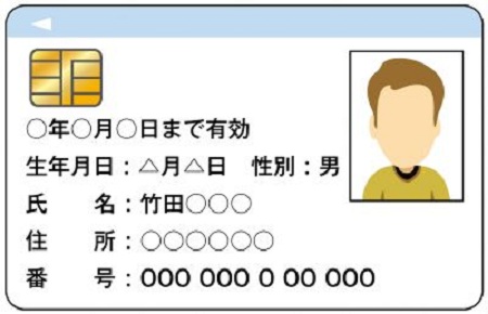Thẻ my number khi du học Nhật Bản